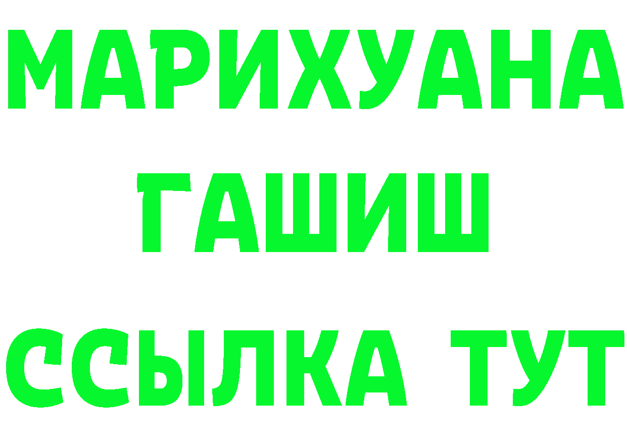 Cannafood конопля ссылки маркетплейс МЕГА Калязин